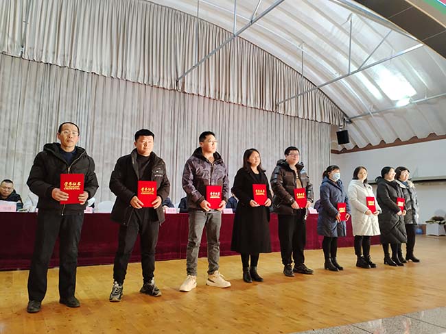 Tangshan Jinsha Group Annual Recognition Conference