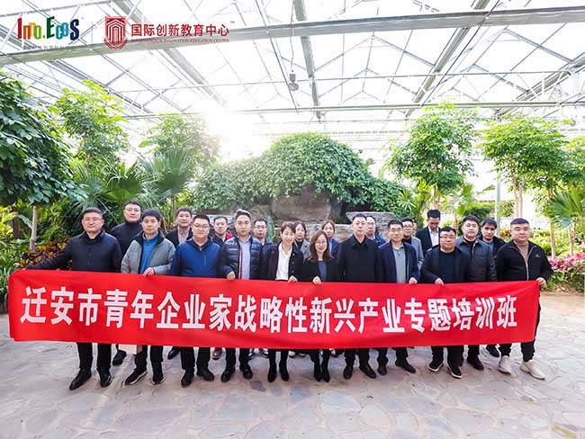 Eksklusibong panayam sa mga natatanging batang negosyante ng Tangshan Jinsha Company